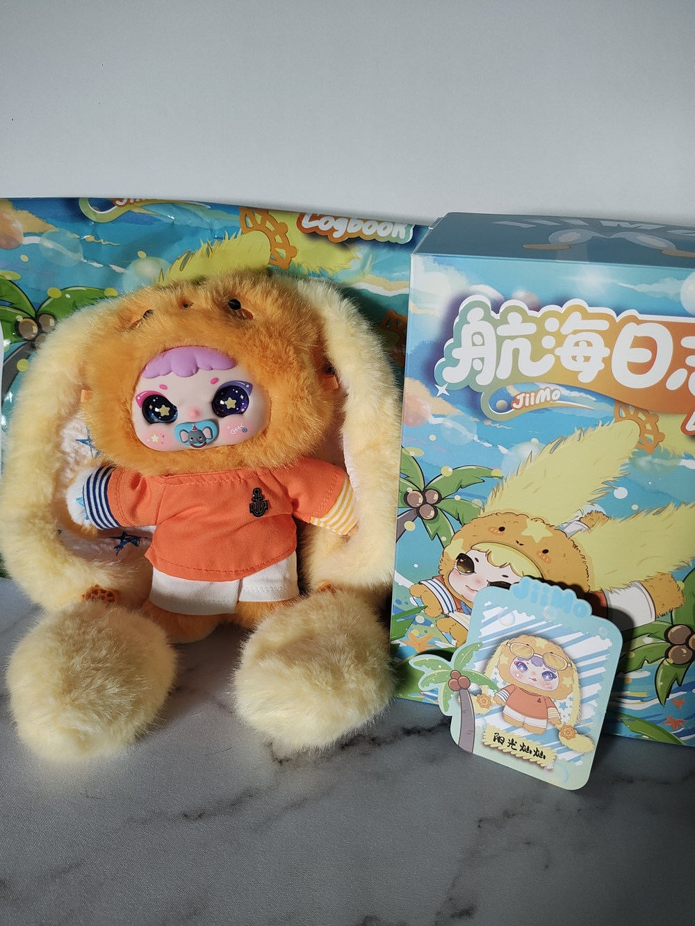 JiiMo Log Book With Paci And Special Star Pattern Eyes